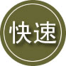 芒市24小时道路救援