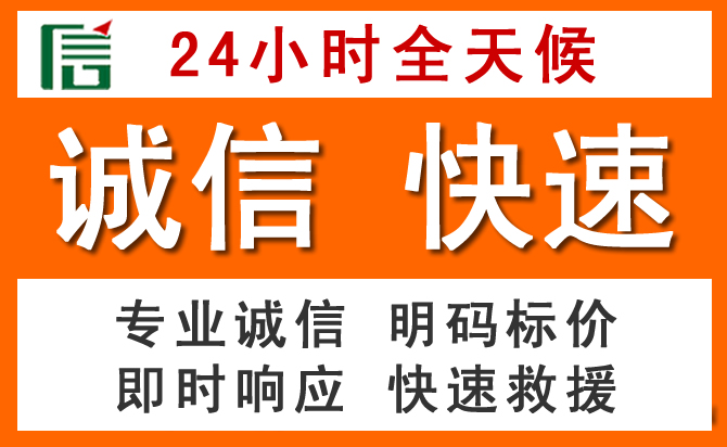 如何制定合理价格策略缓解芒市道路救援售后压力